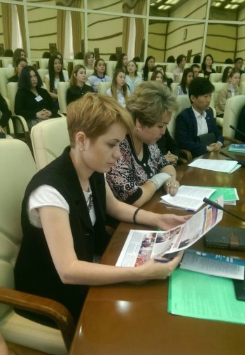 Международная научно-практическая конференция